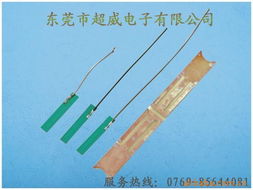 东莞市超威电子 手机天线产品列表